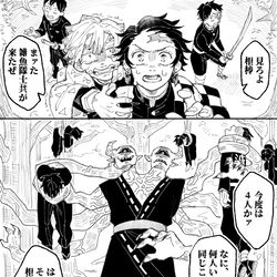 This is a pixiv picture whose title is 炭治郎と善逸の共闘バトル漫画.