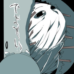 This is a pixiv picture whose title is THE DEMATHEING.
