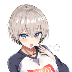This is a pixiv picture whose title is 宇崎ちゃん.