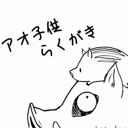 This is a pixiv picture whose title is うり坊妄想.