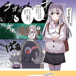 This is a pixiv picture whose title is ポケモンやる霧子.