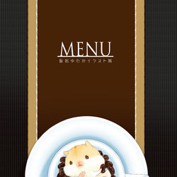 This is a pixiv picture whose title is 新刊販売開始しました。.