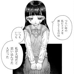 This is a pixiv picture whose title is いつかのわたしたち　63.