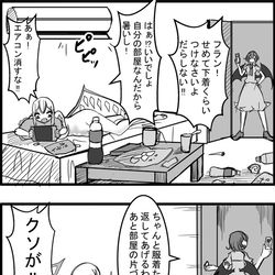This is a pixiv picture whose title is 東方大体四コマ漫画.