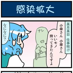 This is a pixiv picture whose title is がんばれ小傘さん 3542.