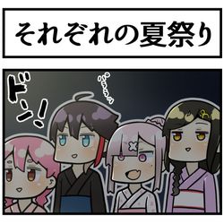 This is a pixiv picture whose title is 夏祭り.