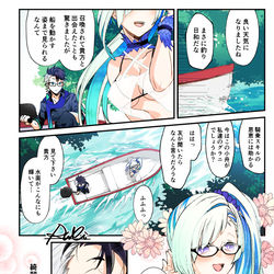 This is a pixiv picture whose title is ＣＭの夫婦釣りデート.