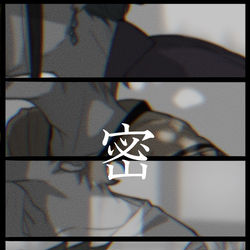 This is a pixiv picture whose title is 密【twst】.