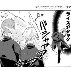 This is a pixiv picture whose title is twst詰め合わせ⑧.
