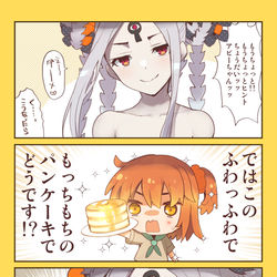 This is a pixiv picture whose title is 買収されるアビーちゃん.