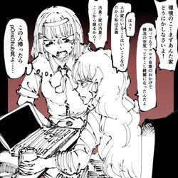 This is a pixiv picture whose title is 環境を考えて欲しい女と環境が破綻してる女の絵.