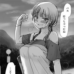 This is a pixiv picture whose title is 僕ヤバ2枚。.