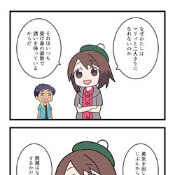 This is a pixiv picture whose title is ポケットモンスター絶望小学校１２.