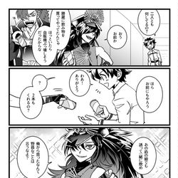 This is a pixiv picture whose title is FGOぐだぐだログ.