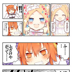This is a pixiv picture whose title is 水着アビーちゃんピックアップ！？.