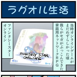 This is a pixiv picture whose title is がんばれ小傘さん 3543.