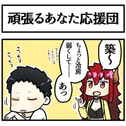 This is a pixiv picture whose title is やしドラ.