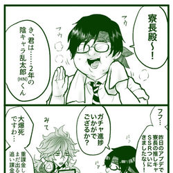 This is a pixiv picture whose title is イデアくんとイグニモブ寮生シリーズまとめ.
