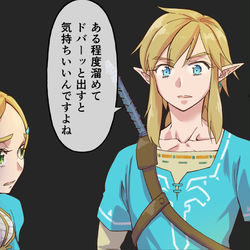 This is a pixiv picture whose title is キモいこと言う英傑.