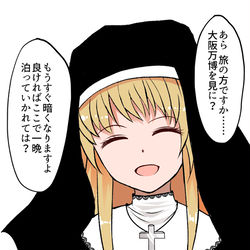 This is a pixiv picture whose title is 大阪万博.