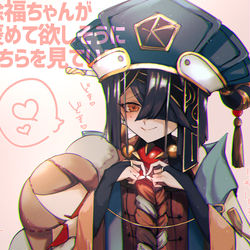 This is a pixiv picture whose title is ぐっさま.