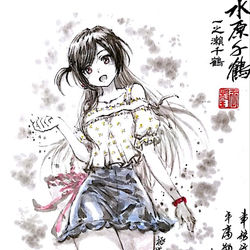 This is a pixiv picture whose title is 【極道畫師】水原千鶴.