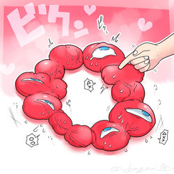 This is a pixiv picture whose title is いのちの輝きちゃん.
