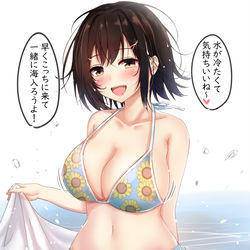 This is a pixiv picture whose title is JKの娘が海に行ったら….