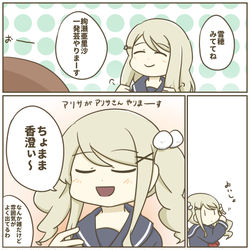 This is a pixiv picture whose title is モノマネ合戦.