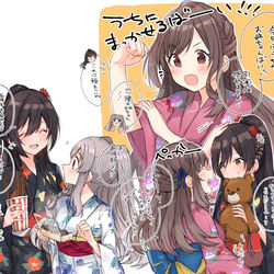 This is a pixiv picture whose title is 引率の恋鐘.