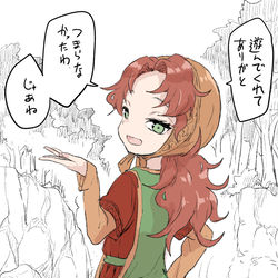 This is a pixiv picture whose title is マリベル.