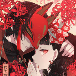 This is a pixiv picture whose title is 狐の嫁籠(よめご).