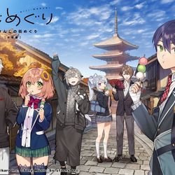 This is a pixiv picture whose title is にじめぐり。京都編.