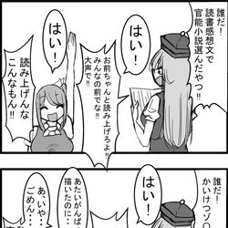This is a pixiv picture whose title is 東方大体四コマ漫画.