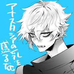 This is a pixiv picture whose title is アナカド.