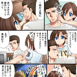 This is a pixiv picture whose title is クリジル漫画清書バージョン.