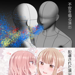 This is a pixiv picture whose title is 報道のあり方について.