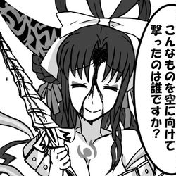This is a pixiv picture whose title is 落下物.