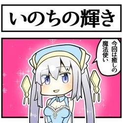 This is a pixiv picture whose title is アルス新衣装.