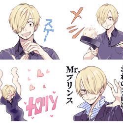 This is a pixiv picture whose title is スタンプ（サンジ）.