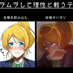 This is a pixiv picture whose title is ラブライブ！まとめ38.