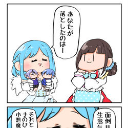 This is a pixiv picture whose title is 選択.
