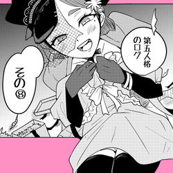This is a pixiv picture whose title is 第五人格LOG⑧.
