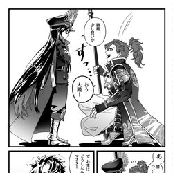 This is a pixiv picture whose title is ふとした拍子に主従が出ちゃう鬼ノブ.