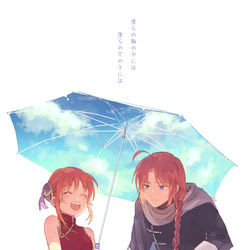 This is a pixiv picture whose title is あにかぐ詰め14.
