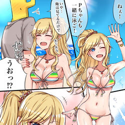 This is a pixiv picture whose title is Ｐと一緒に泳ぎたい唯ちゃん.