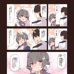 This is a pixiv picture whose title is 偶然？.