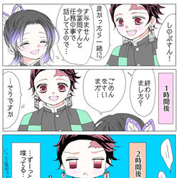 This is a pixiv picture whose title is 炭しの　6コマ.