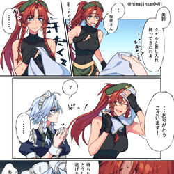 This is a pixiv picture whose title is 闇鍋ロググググｇ・・・.