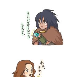 This is a pixiv picture whose title is まだ彼は恋という名前を知らない.